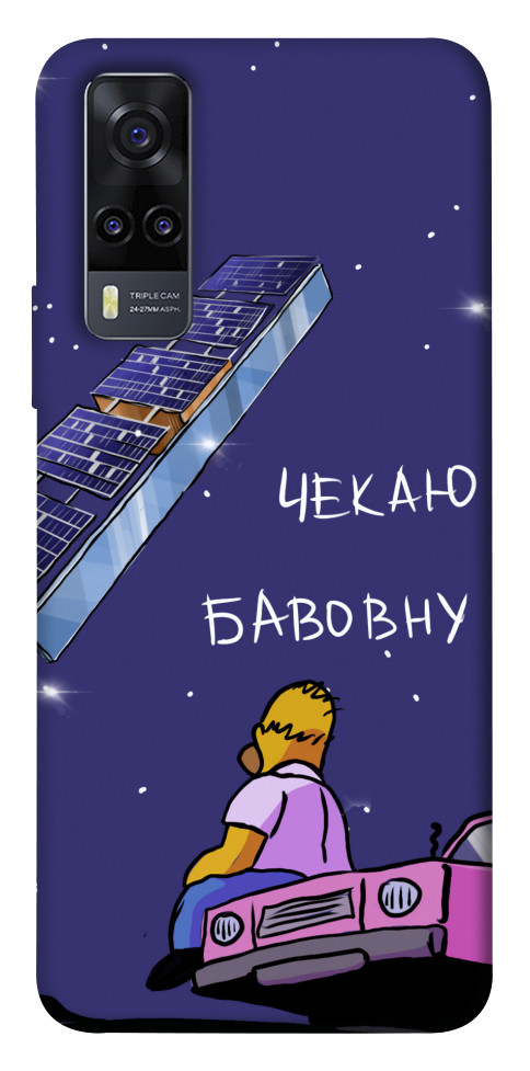 

Чехол Чекаю бавовну для Vivo Y31 1536825