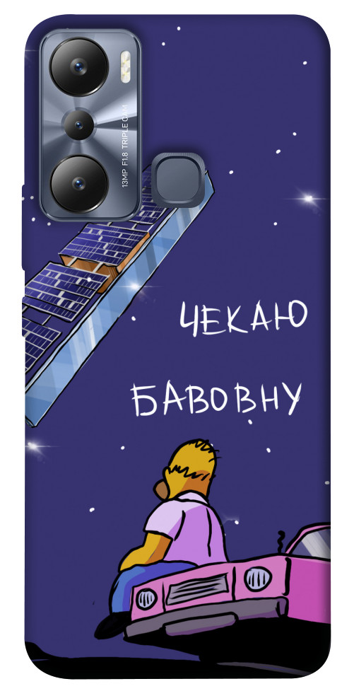 

Чехол Чекаю бавовну для Infinix Hot 20i 1536844