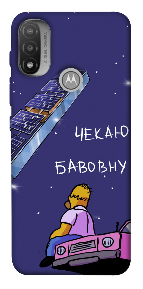 

Чохол Чекаю бавовну для Мotorola Moto E20 1536846