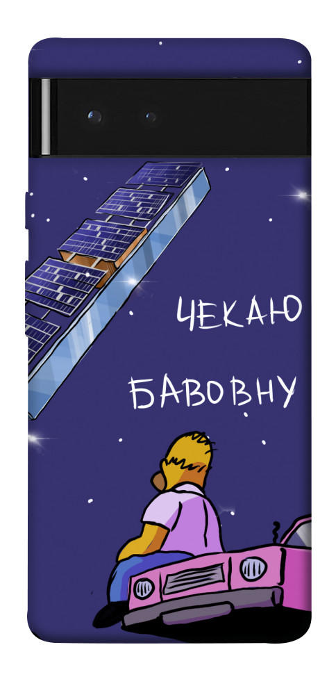 

Чохол Чекаю бавовну для Google Pixel 6 1536850