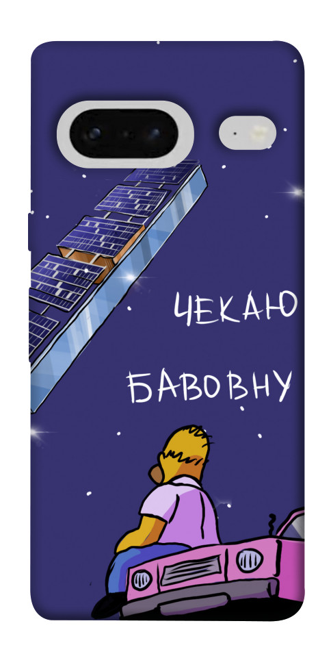 

Чохол Чекаю бавовну для Google Pixel 7 1536851