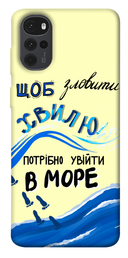 

Чехол Зловити хвилю для Motorola Moto G22 1537762