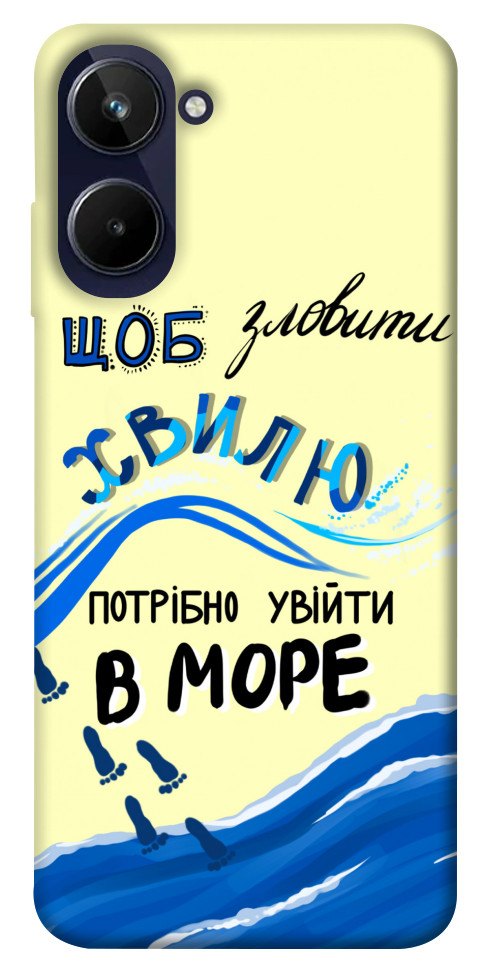 

Чехол Зловити хвилю для Realme 10 4G 1537768