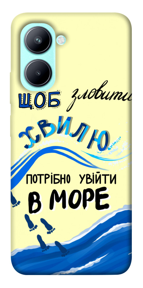 

Чехол Зловити хвилю для Realme C33 1537774