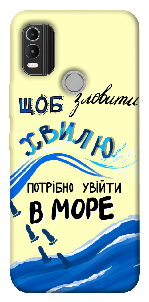 

Чехол Зловити хвилю для Nokia C21 Plus 1537782