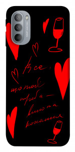 Чехол Вино та кохання для Motorola Moto G31