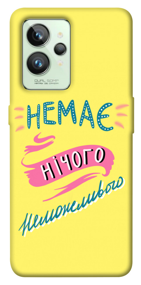 

Чохол Немає нічого неможливого для Realme GT2 1538021