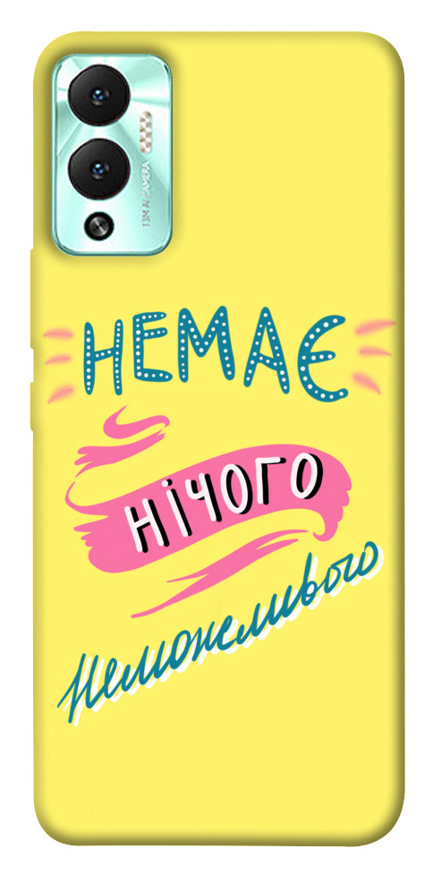 

Чохол Немає нічого неможливого для Infinix Hot 12 Play 1538027