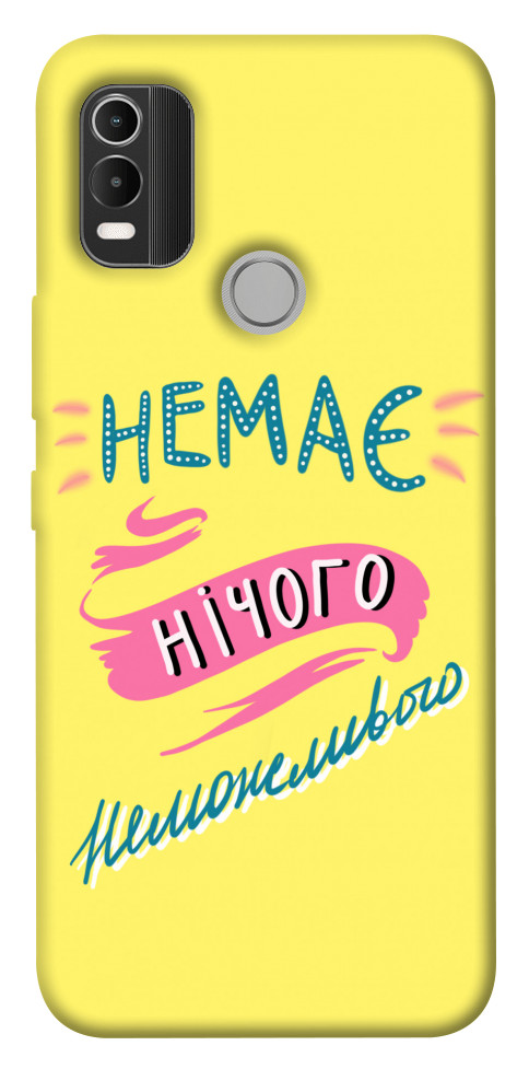 

Чехол Немає нічого неможливого для Nokia C21 Plus 1538028