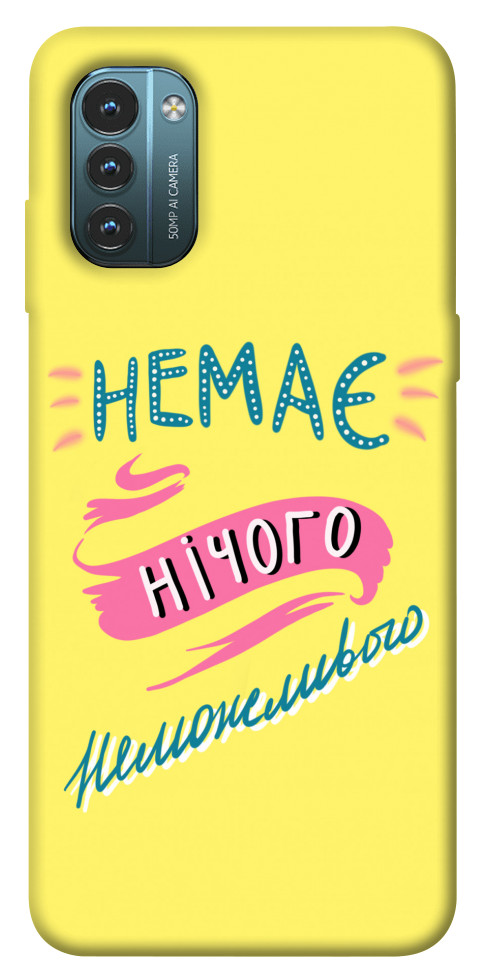 

Чохол Немає нічого неможливого для Nokia G21 1538029