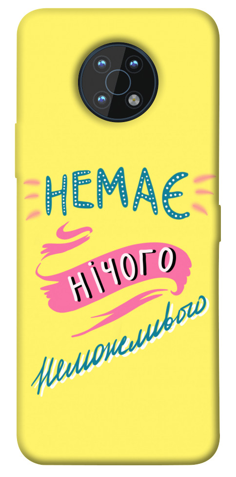 

Чехол Немає нічого неможливого для Nokia G50 1538031