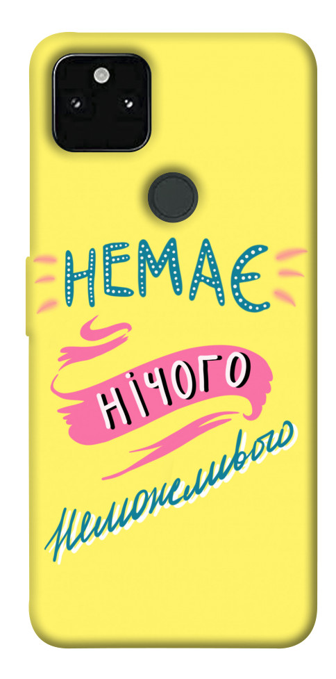 

Чохол Немає нічого неможливого для Google Pixel 5A 1538034