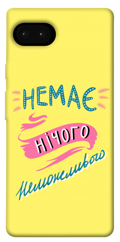 

Чехол Немає нічого неможливого для Google Pixel 7A 1538040