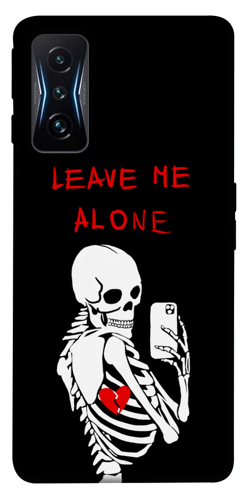 

Чехол Leave me alone для Xiaomi Poco F4 GT 1538247