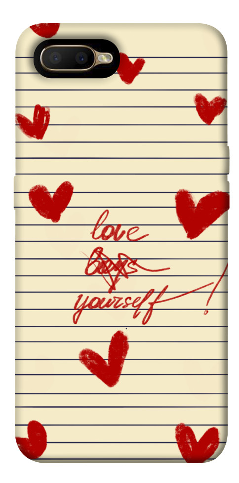 

Чехол Love yourself для Oppo AX5 1538699