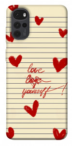 Чохол Love yourself для Motorola Moto G22