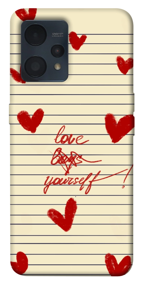 Чохол Love yourself для Realme 9 Pro+