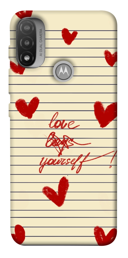 Чехол Love yourself для Мotorola Moto E20