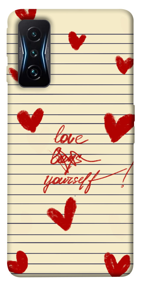 

Чохол Love yourself для Xiaomi Poco F4 GT 1538736