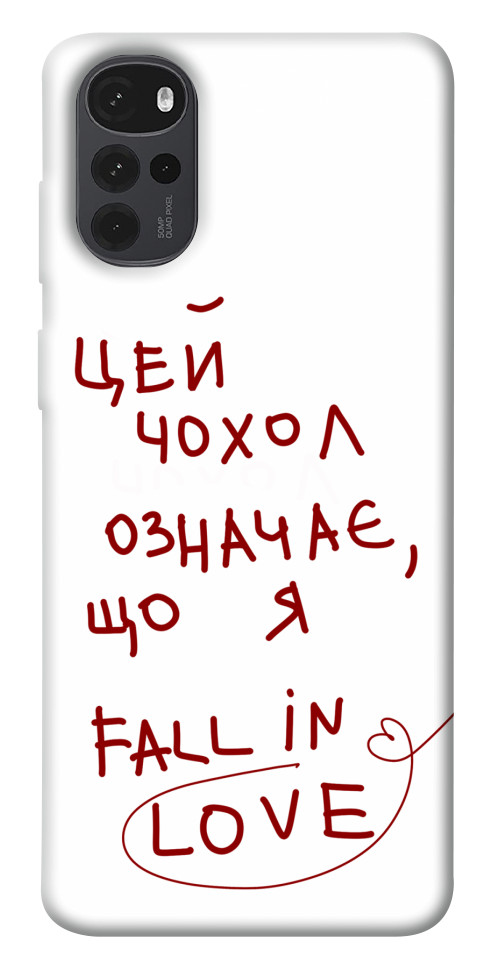 

Чохол Fall in love для Motorola Moto G22 1538825