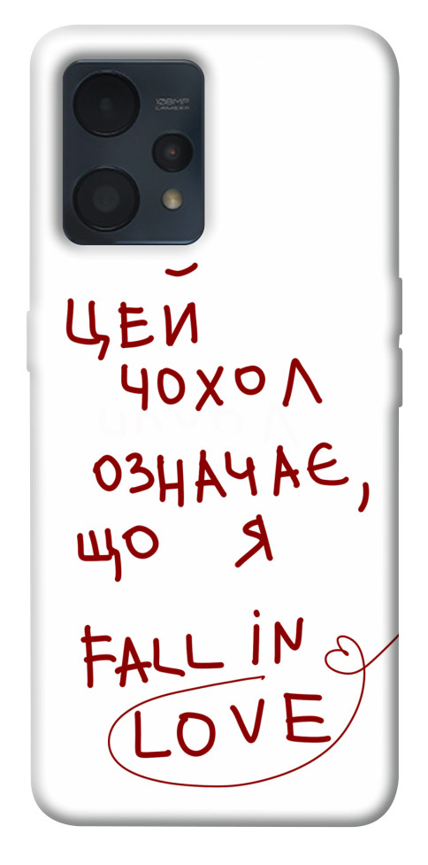 

Чехол Fall in love для Realme 9 4G 1538833