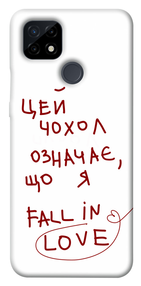 

Чехол Fall in love для Realme C21 1538835