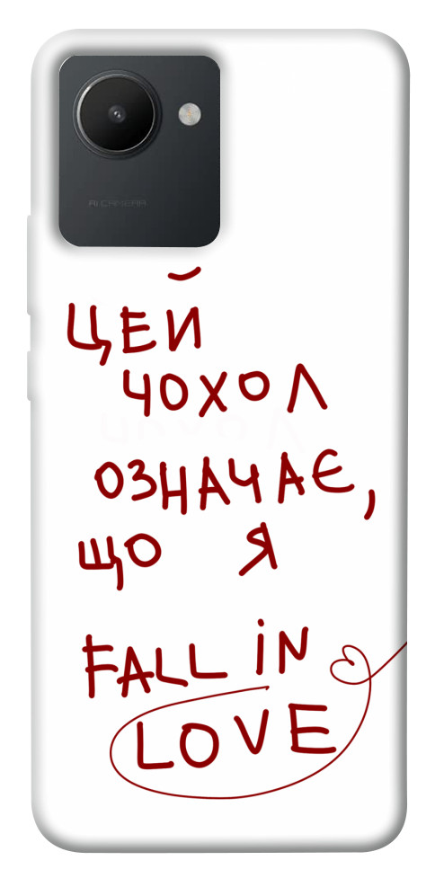 

Чехол Fall in love для Realme C30 1538836