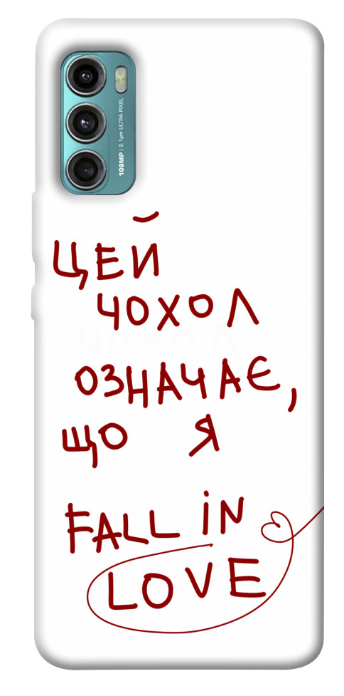 

Чохол Fall in love для Motorola Moto G60 1538841