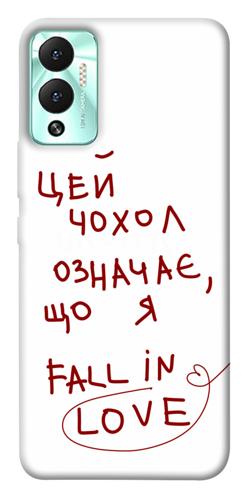 

Чехол Fall in love для Infinix Hot 12 Play 1538844