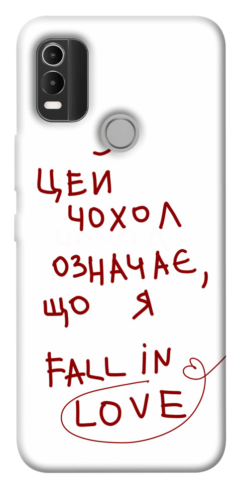 

Чохол Fall in love для Nokia C21 Plus 1538845