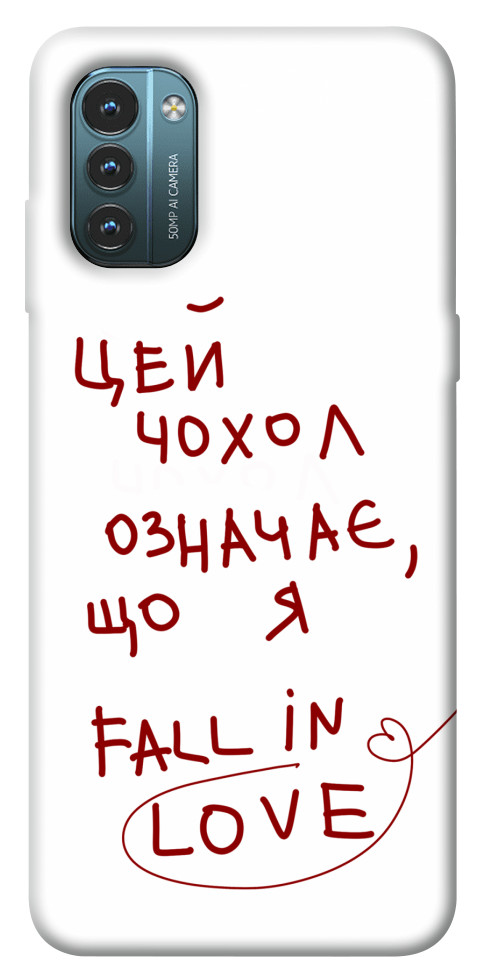 

Чехол Fall in love для Nokia G21 1538846
