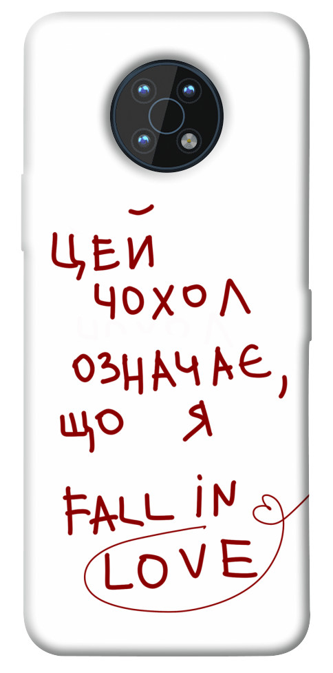 

Чохол Fall in love для Nokia G50 1538848