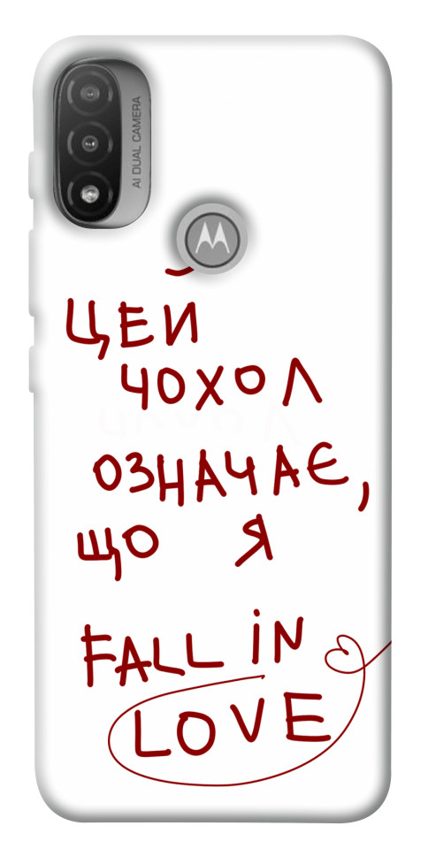 

Чехол Fall in love для Мotorola Moto E20 1538849