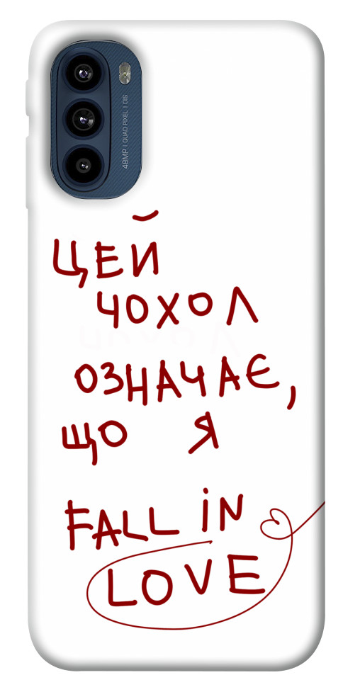 

Чохол Fall in love для Motorola Moto G41 1538850