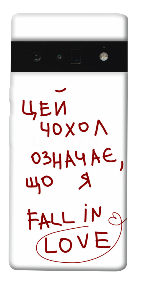 

Чохол Fall in love для Google Pixel 6 Pro 1538852