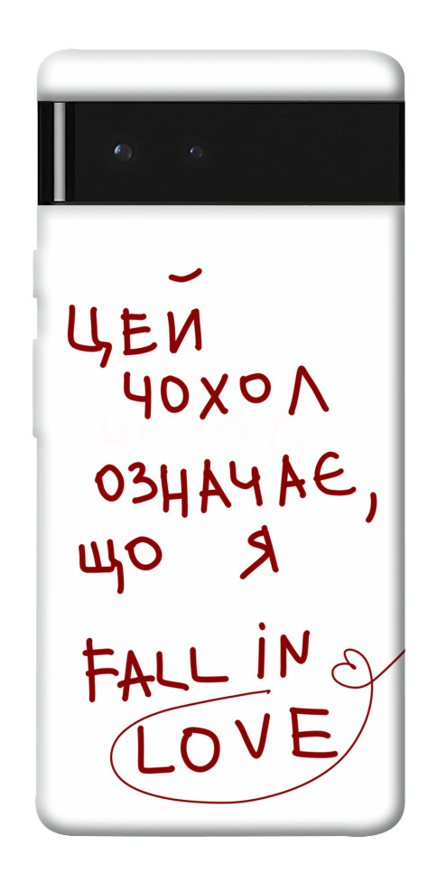 

Чехол Fall in love для Google Pixel 6 1538853