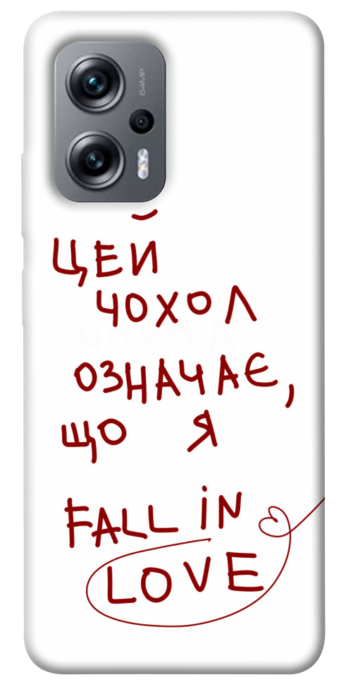 

Чехол Fall in love для Xiaomi Poco X4 GT 1538858