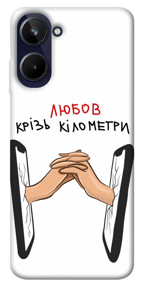 

Чехол Любов крізь кілометри для Realme 10 4G 1538995