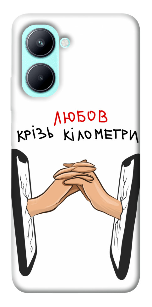 

Чохол Любов крізь кілометри для Realme C33 1539001