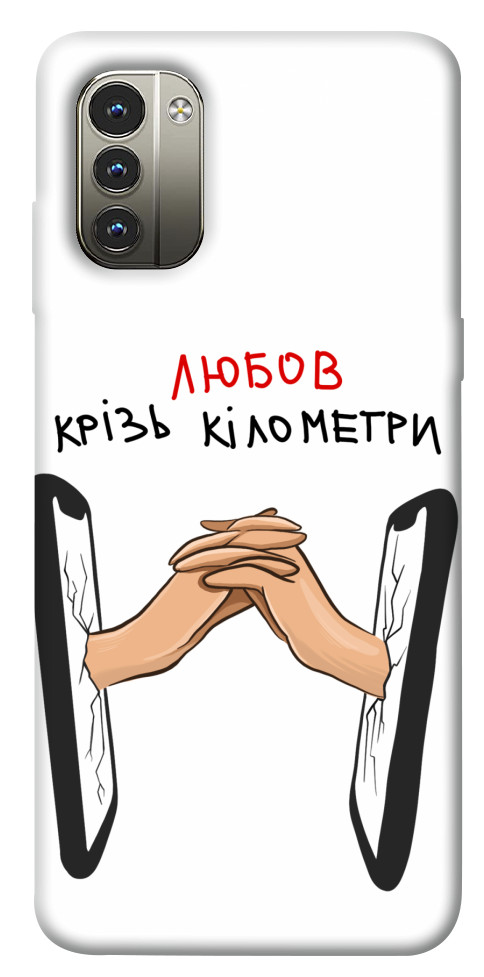 

Чохол Любов крізь кілометри для Nokia G11 1539006