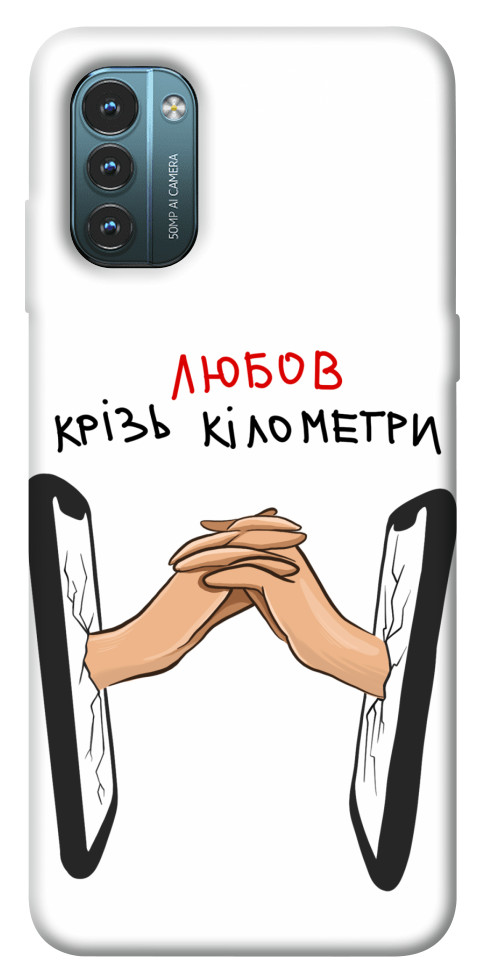 

Чохол Любов крізь кілометри для Nokia G21 1539010