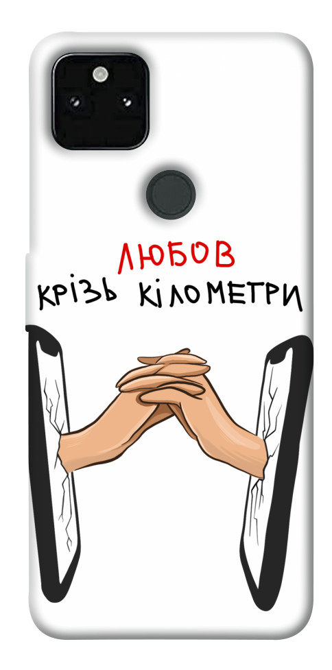 

Чохол Любов крізь кілометри для Google Pixel 5A 1539015