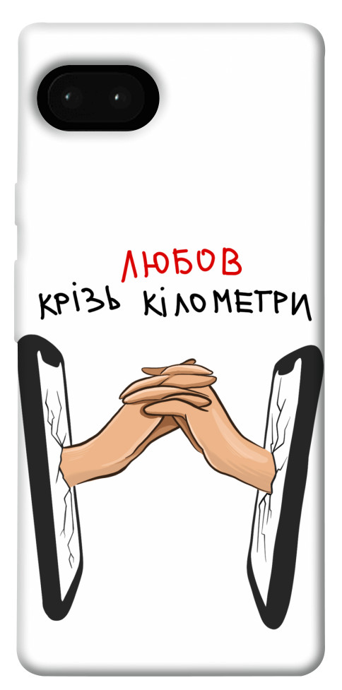

Чохол Любов крізь кілометри для Google Pixel 7A 1539021