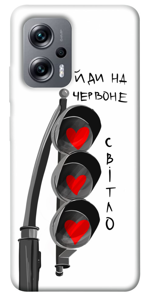 

Чохол Йди на червоне світло для Xiaomi Poco X4 GT 1539063