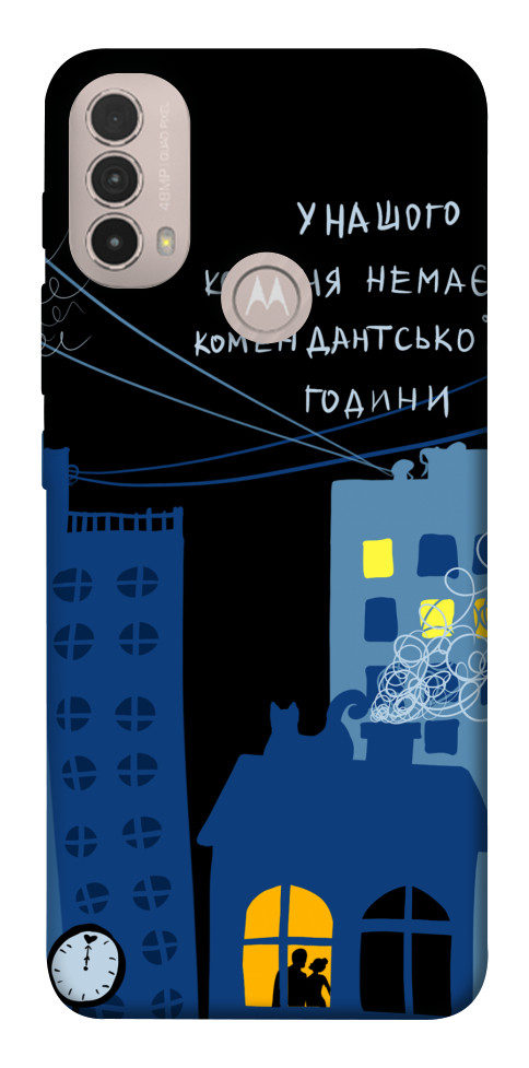 

Чехол Кохання коменданська година для Motorola Moto E40 1539272