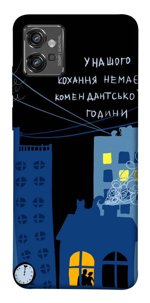 

Чехол Кохання коменданська година для Motorola Moto G32 1539274