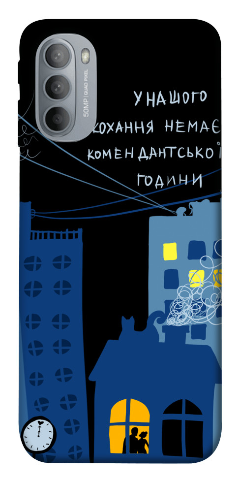 

Чохол Кохання коменданська година для Motorola Moto G31 1539275