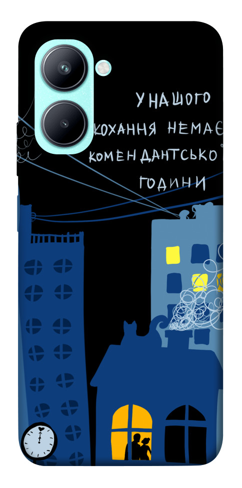 

Чехол Кохання коменданська година для Realme C33 1539285