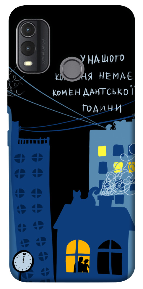 

Чохол Кохання коменданська година для Nokia G11 Plus 1539288