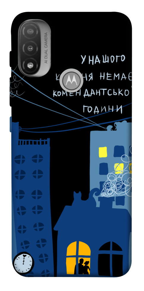 

Чехол Кохання коменданська година для Мotorola Moto E20 1539297